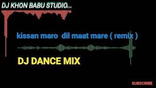 kishan maro dil mat mange thari hotel ki chai pila de./ remix dance mix /dj khon babu studio