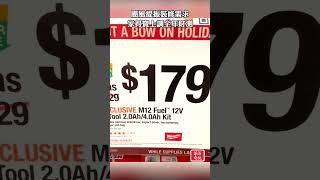 Celebrity 颶風提振裝修需求  家得寶上調全年財測  #家得寶 #Home Depot #德克爾 #Ted Decker Profile