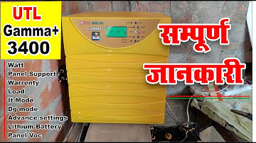 Utl gamma plus 3400 3kva 24v | Complete details | best 3kav mppt solar inverter, best 24v solar i...