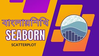 Scatterplot Using Python Seaborn Library | hue, style, size, palette Explained in Bangla| 01