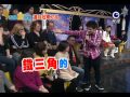 童盟會 李承隆 許富凱 平凡甲平安 童盟會 李承隆 許富凱 平凡甲平安