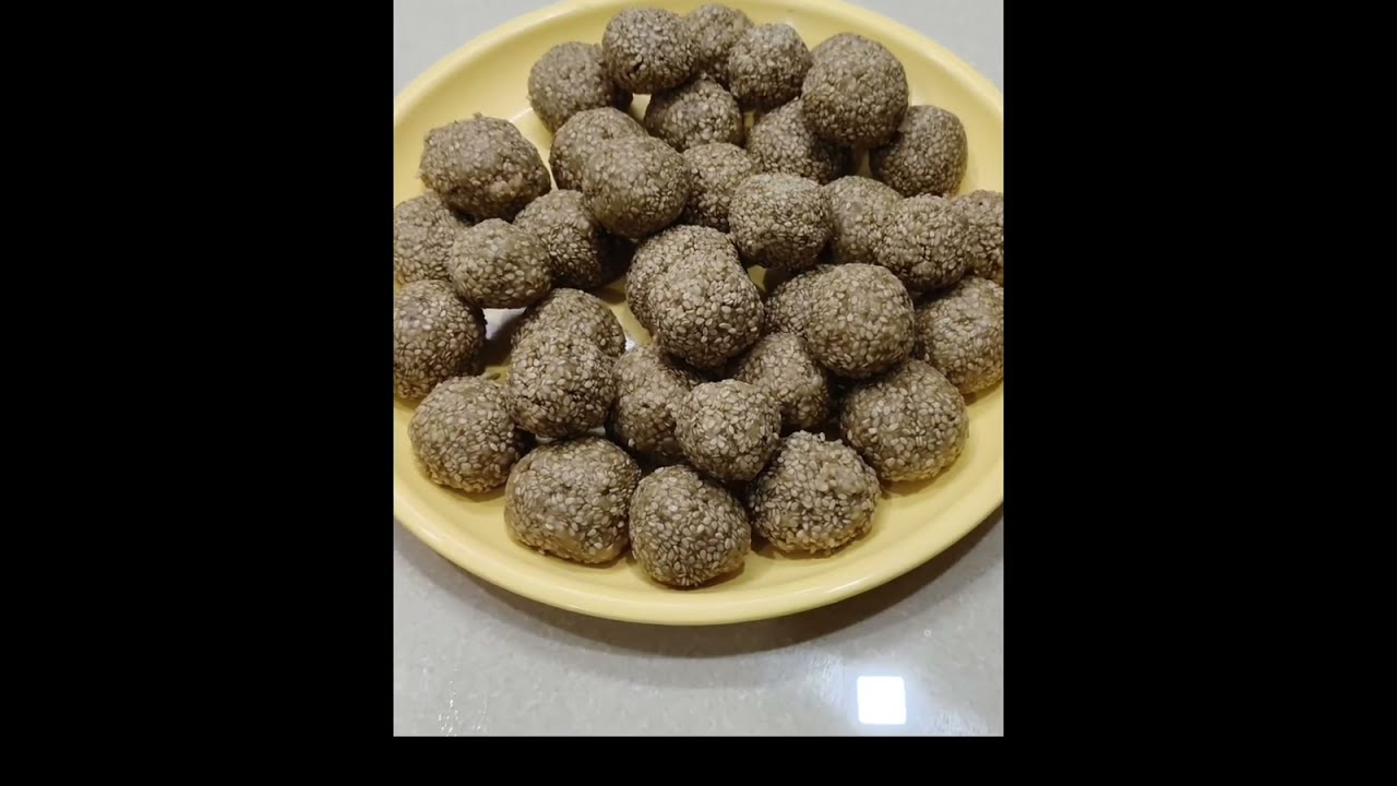 तिल और गुड़ के लड्डू 