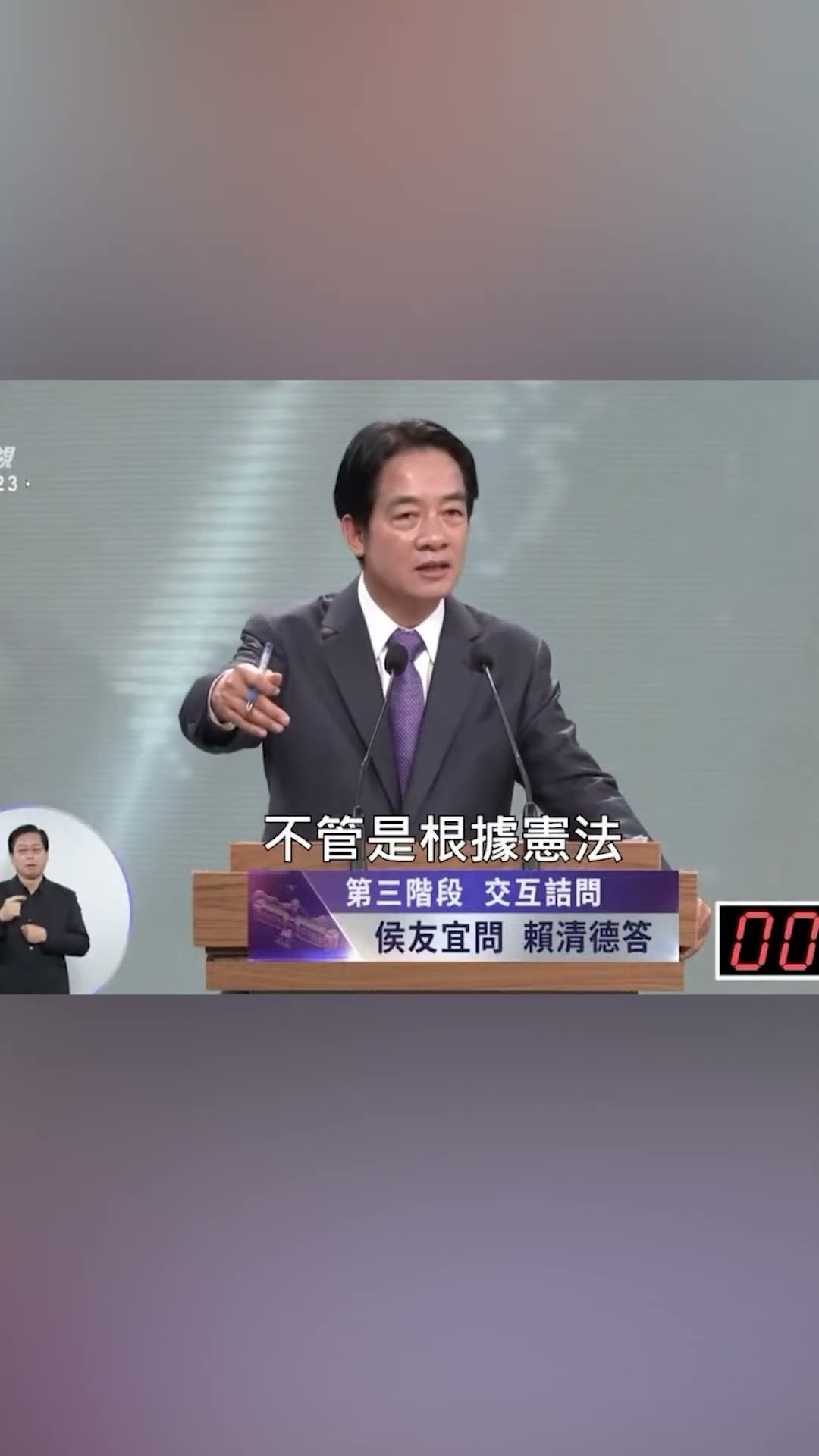 [討論] 綠粉怎麼看待賴總統做過的承諾？