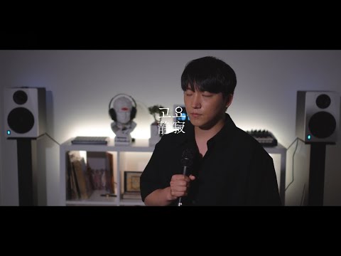 정준일 - 고요 cover