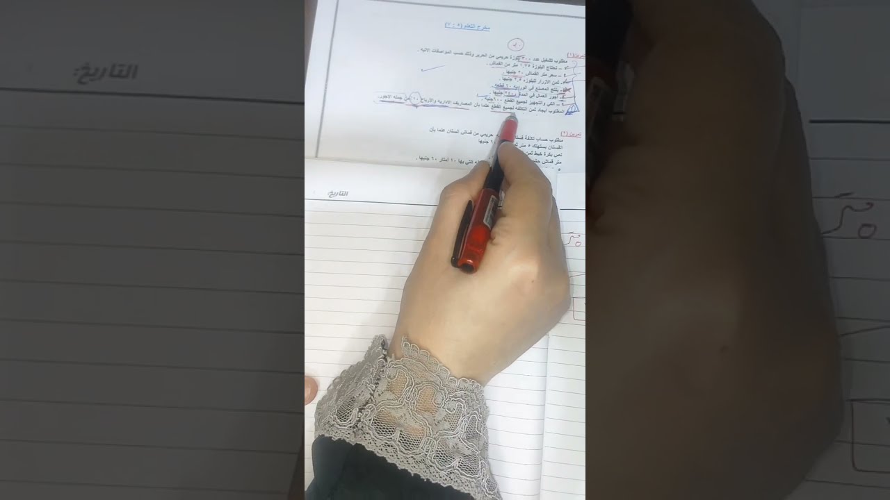 حل اهم مسائل بنك الأسئلة وحده التعبئة والتغليف الخاص بالصف الثالث صناعي نظام الجدارات ملابس جاهزه