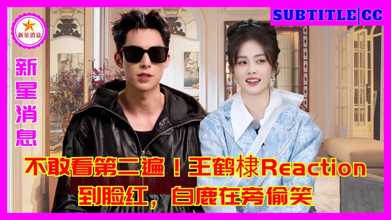 Я не осмелюсь посмотреть это во второй раз! Ван Хэди покраснел от такой реакции, а Бай Лу, стоя рядо