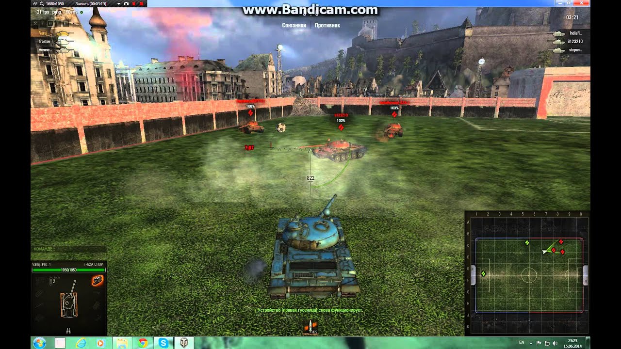 Игра футбол танками. Мир танков футбол. World of Tanks Soccer.