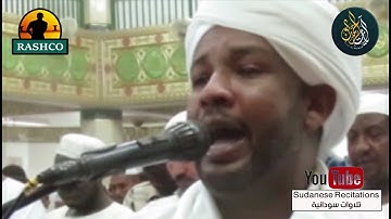 💜أواخر سورة الأنعام | تلاوة طروبة للشيخ الزين | اللهم خير الجزاء 😊