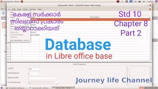 Database in Libre office base. Std 10 Chapter 8 Part 2
