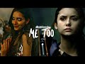 Multifemale | Me Too