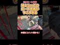 元エリート警官の地上5mのロープ技術が流石すぎた #クラヴマガ #マガジム #護身術