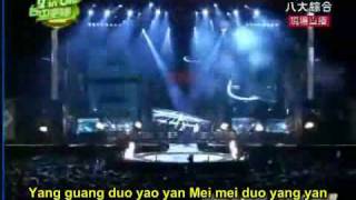 AK_Zhai Ji Bian (Tai Zhong Count down to 2010 performance) Thai Sub