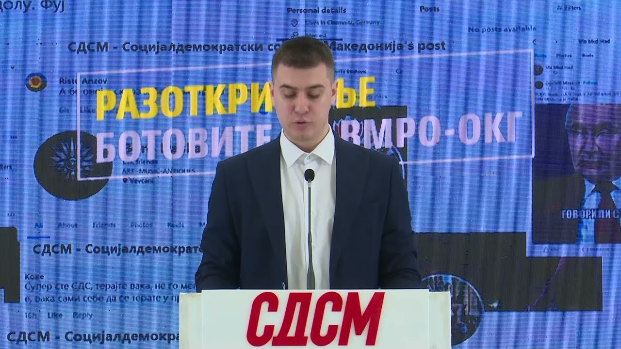 Разоткривање, ова се ботовите на ВМРО-ОКГ!