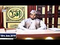 Watch Iqra - Surah al Zumar - Ayat 62 – 67 – 10th June 2019 Online In Hd