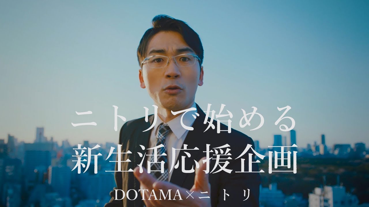 His初夢フェアcmのラップは誰が歌ってるの 年版が話題に His初夢フェアcmのラップは誰が歌ってるの 年版が話題に