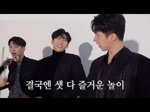 [빅스/VIXX] 따끔하게 혼나기 싫으면 대답해
