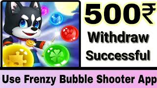 Frenzy bubble shooter app money withdraw successful. screenshot 5