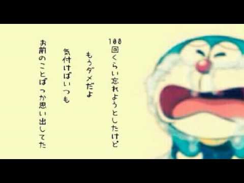 [everysing] 好きだよ。～100回の後悔～