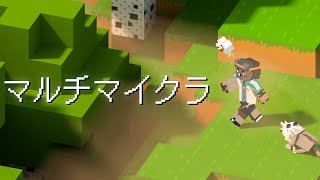 【ゲーム配信】屋根裏ソウジはマイクラがしたい！【Minecraft】