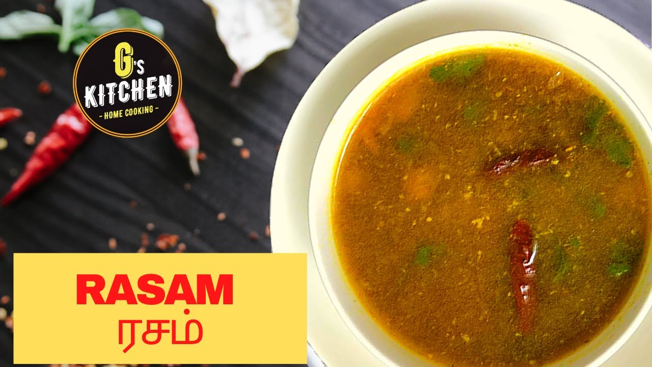 PEPPER RASAM IN ENGLISH MILAGU RASAM YouTube