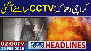 Gas Explosion in Karachi | Shocking CCTV Surfaces | 02 PM News Headlines | 20 Feb 2026 | SAMAA TV