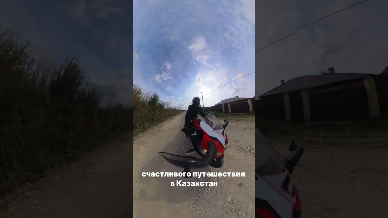 Куда летим? 