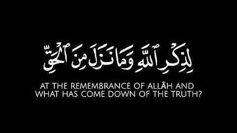 فاليوم لا يؤخذ منكم فدية || قران شاشة سوداء بدون حقوق ياسر الدوسري سورة الحديد كرومات قران
