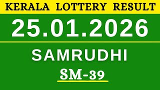 KERALA LOTTERY SAMRUDHI SM-39| LIVE LOTTERY RESULT TODAY 25.01.2026| KERALA LOTTERY LIVE RESULT| screenshot 2