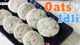Healthy Oats Idli Recipe - Breakfast Recipes - Evening Snacks Recipes