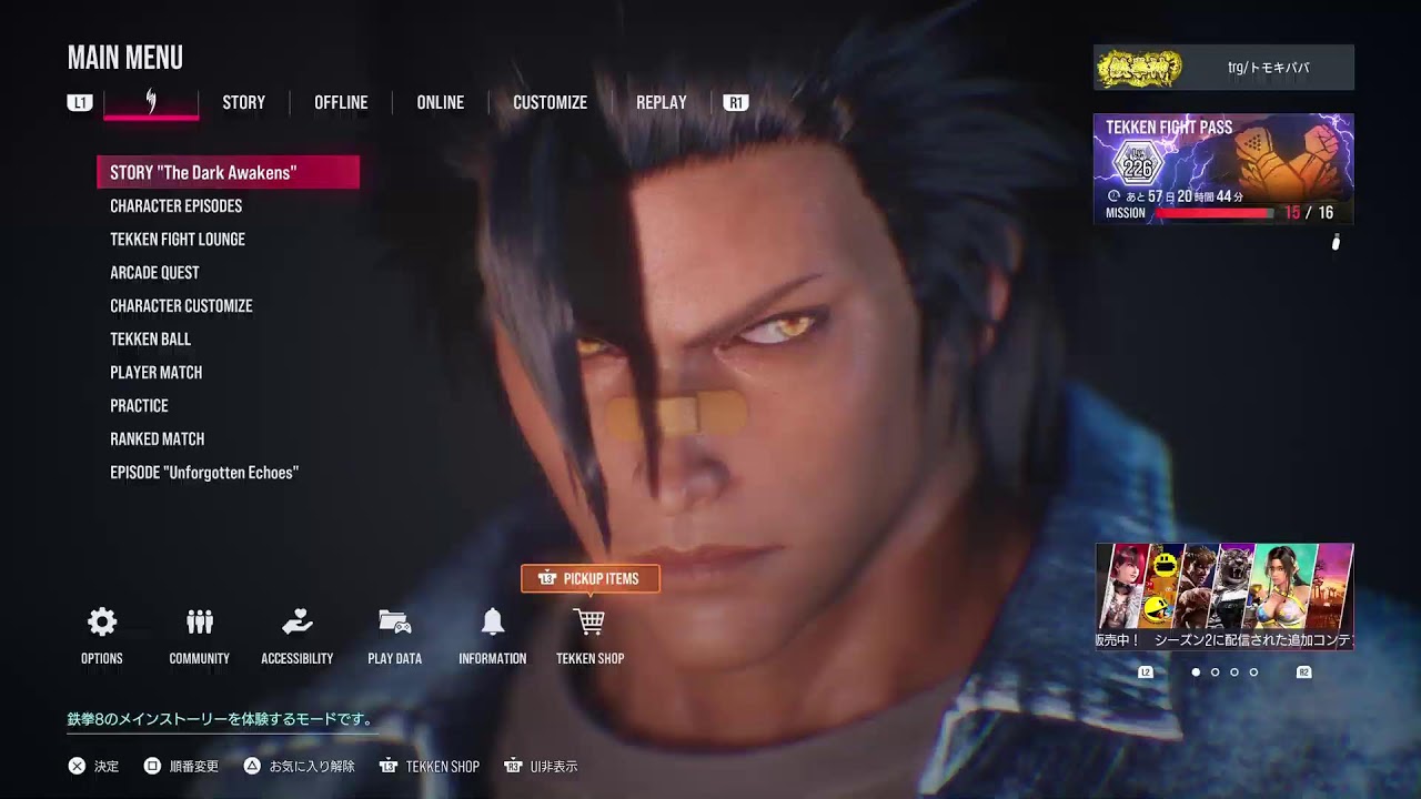 鉄拳8　楽しもうぜ　ファランと他プレマランク練習雑談初見さん歓迎