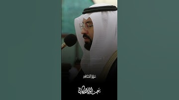 سورة الفاتحة SURAH AL-FATIHA رمضان 1445 RAMADAN 2024 #عبدالولي_الاركاني #abdulwali_alarkani