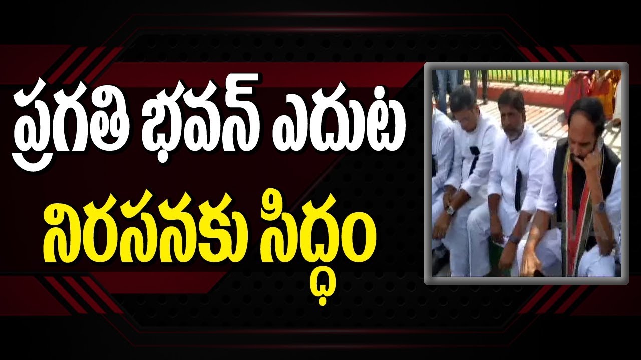 Congress CLP Meeting Ends | Latest Updates | Bharat Today