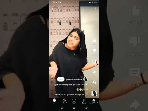 ضحككك اضحكو ليش محد ضحك ههخخخه