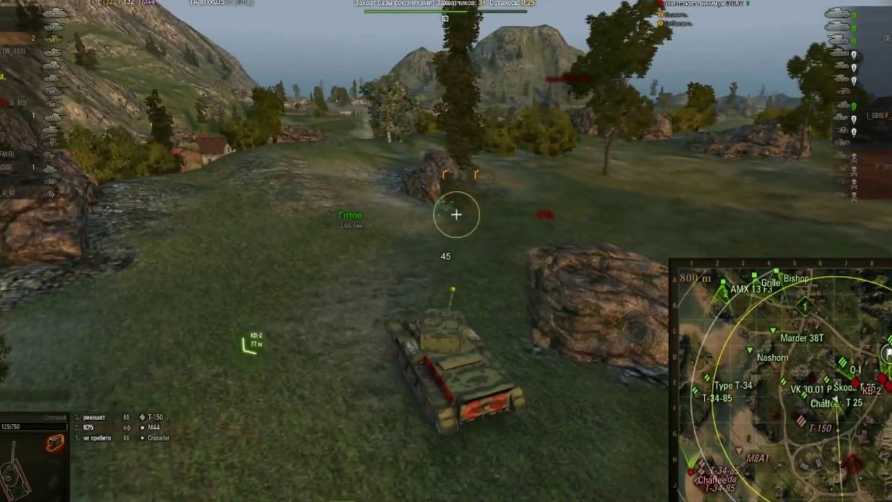 ЛБЗ (Операция Т-55А) СТ-7 уничтожить не менее 3 САУ