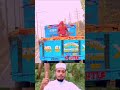 নামাজ আদায় করা যায় #viralvideo #akislamicmedia24 #wazbangla #arbigojol