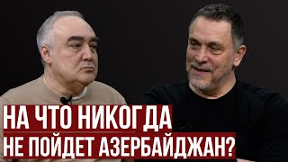 Максим Шевченко. Иран. Турция. Россия. Транспортные коридоры на Южном Кавказе