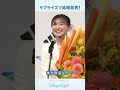 #坂本花織 サプライズで結婚発表！ #引退会見