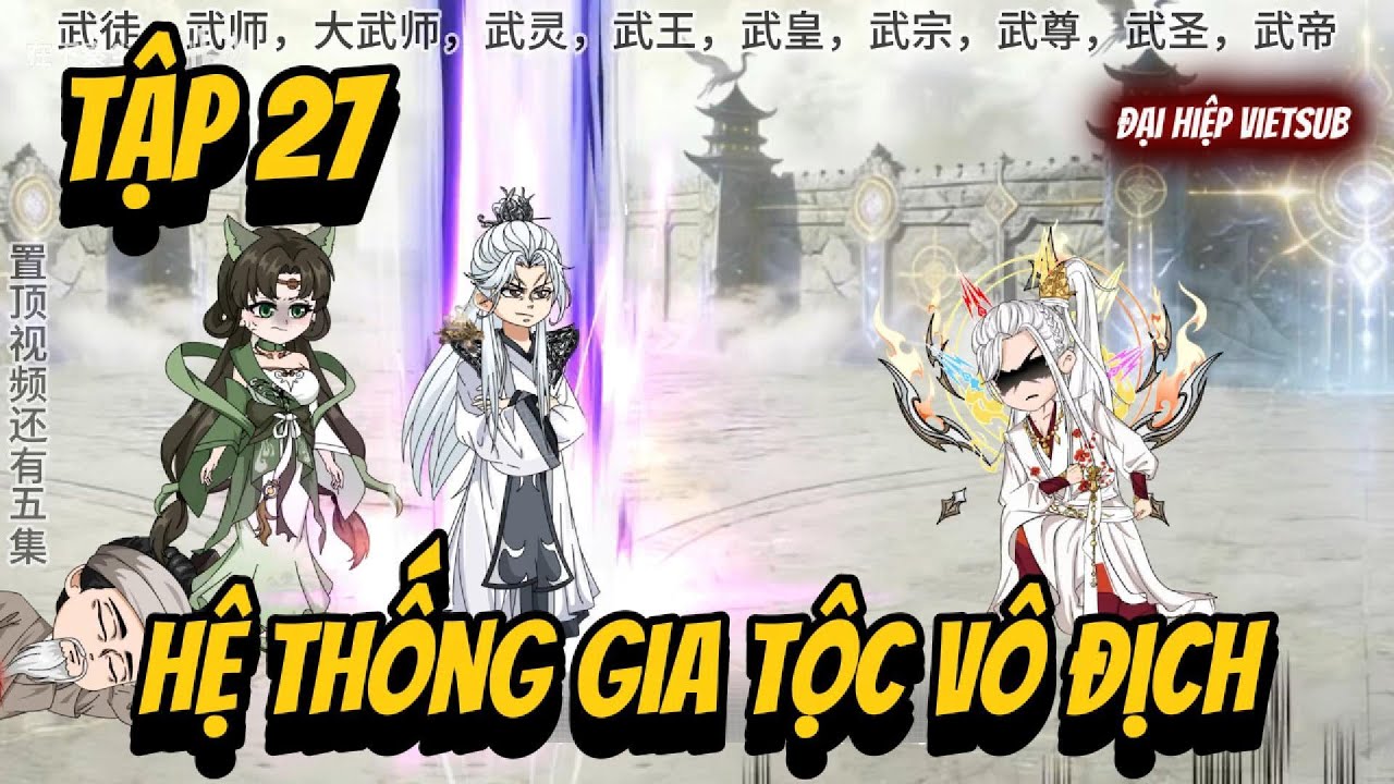 Tập 27 | Hệ Thống Gia Tộc Vô Địch | Đại Hiệp vietsub