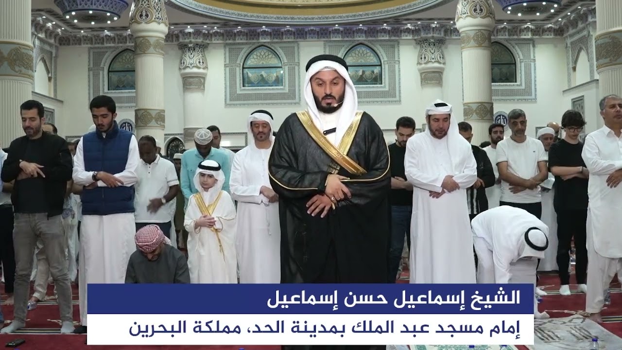 صلاة التراويح مسجد ومركز الفاروق عمر بن الخطاب رضي الله عنه بدبي، حيث يؤمّ المصلين الشيخ إسماعيل حسن