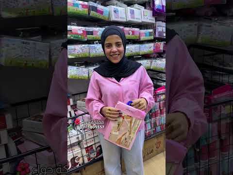 عروض على الانجيرى وشحن من أول قطعه😍
