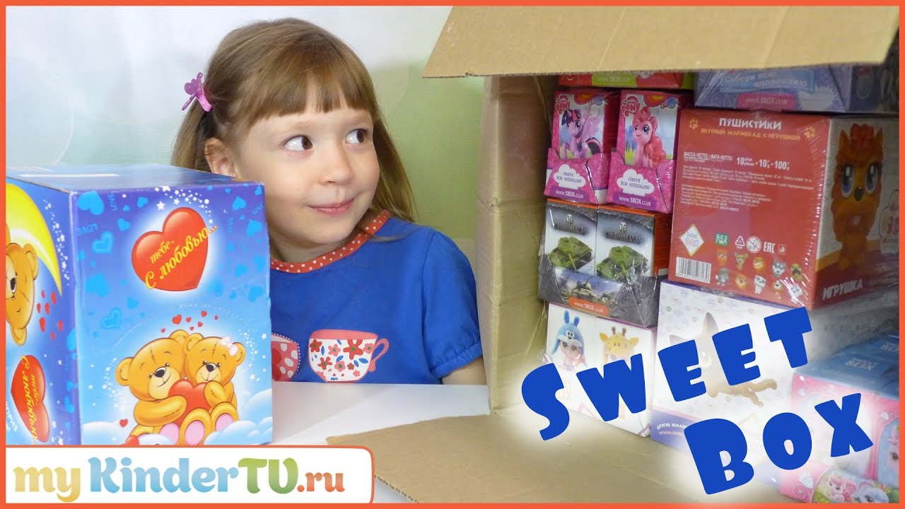 Sweet Box Ru ВСЕ Коллекции Sweet Box!!! Открываем большую коробку с коллекциями ...
