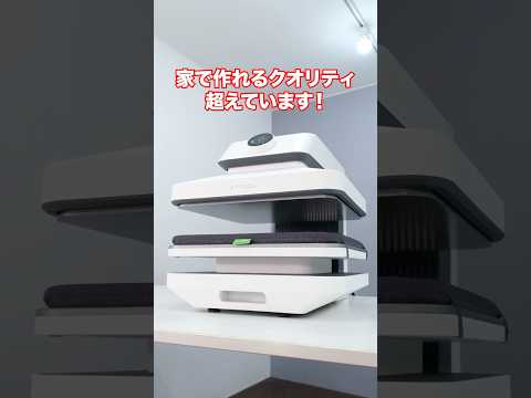 これ1台でTシャツもスマホケースも立体小物まで作れる3Dオートヒートプレスが楽しすぎる【クラウドファンディング】『xTool WonderPress 』#shorts