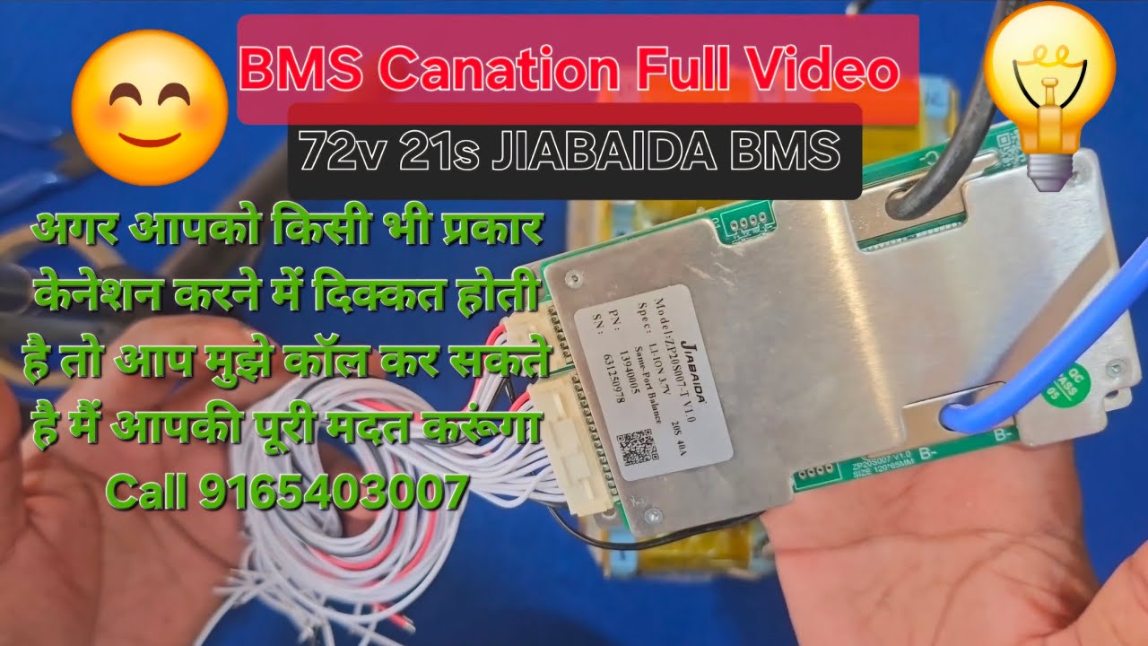 lithium battery pack BMS Canation #72VBMS/#BMSInstallation/#BatteryPack/#ripering #repair 