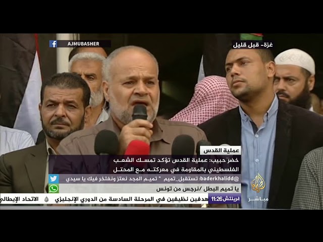 مؤتمر لحركة الجهاد الإسلامي بشأن عملية القدس التي أسفرت عن مقتل 3 جنود إسرائيليين