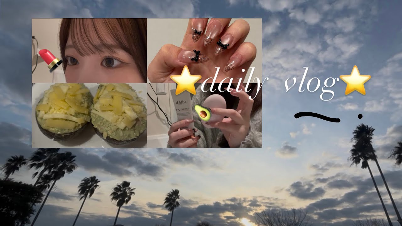 【Vlog】昼から始まる短い1日⭐️ゆるく生きよう⭐️
