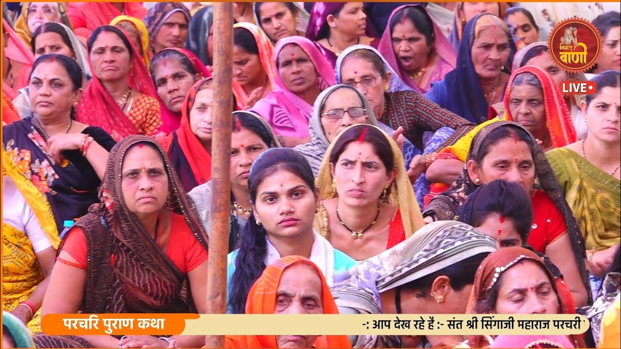 माता पिता का सुन्दर निमाड़ी_माता-पिता की सेवा भुलजों मति भाई सी भाई कभी लड़जों मति_पप्पु जी महाराज