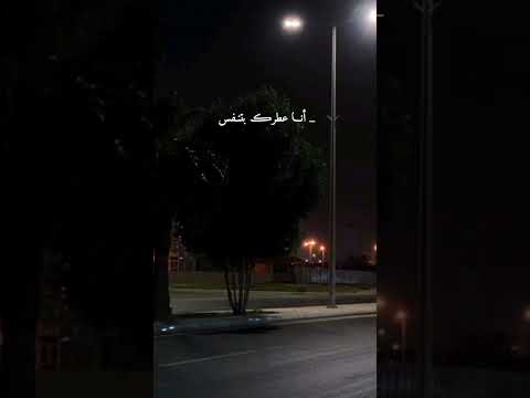 كتر الجمال بخوفني عليكي