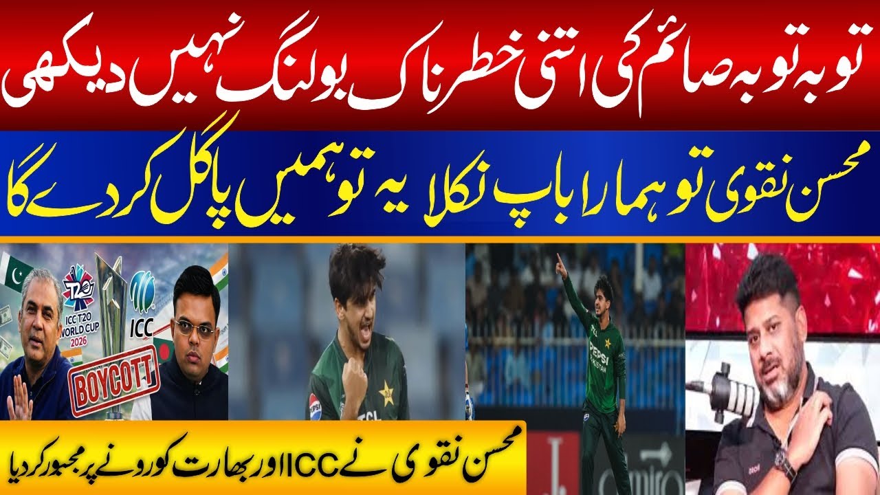 Indian Media SHOCKED! 😱Saim ayub bowling Mohsin Naqvi’s Strong Warning to ICC & BCCI on T20 WorldCup