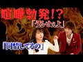 【不幸アピール】マウント?同情?不幸自慢してくるやつって何なの?【ヒロイン症候群】