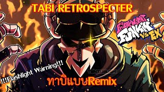 Friday Night Funkin : Tabi Retrospecter Remix (!!!Flashlight Warning!!!)